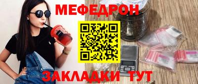 соль курить ск Волгодонск