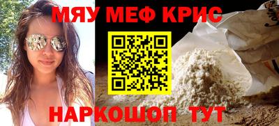 соль курить ск Волгодонск