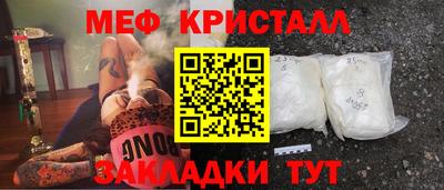 mdpv Волжский