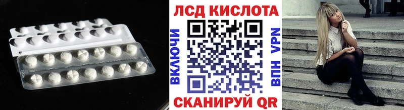 закладка  Ефремов  LSD-25 экстази кислота 