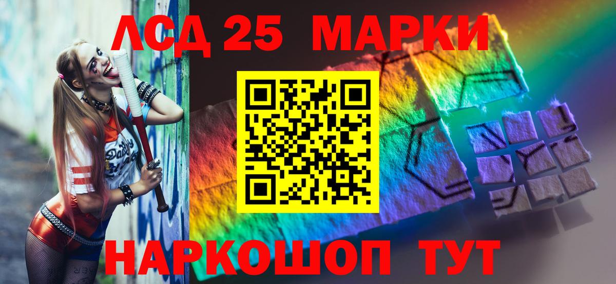 Ефремов  Лсд 25 экстази кислота  LSD-25 экстази  LSD-25 экстази кислота  Вход с VPN 