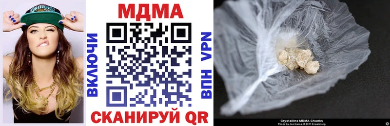 МДМА молли ОМГ ОМГ онион Ефремов