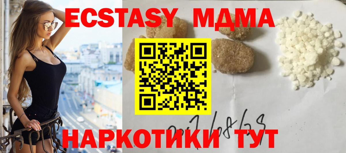 А ПВП СК   ГАШ  Марихуана  Ефремов  Вход с VPN  МЕФ кристаллы  Кокаин 