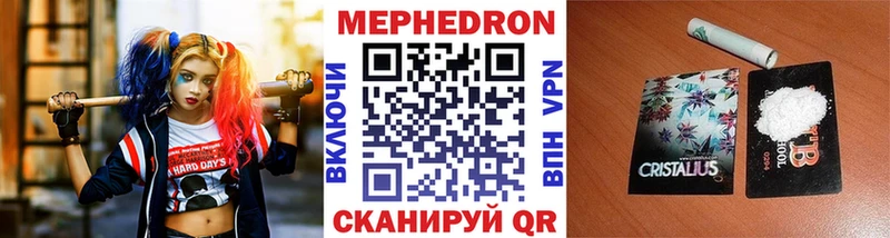 дарнет шоп Ефремов Мефедрон мука