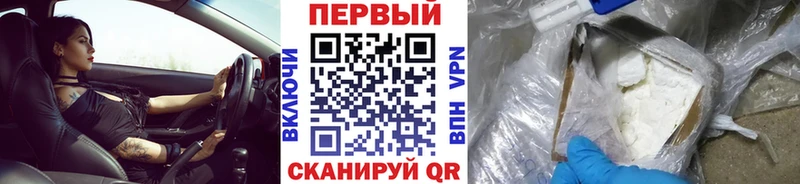 Первитин винт  Ефремов 