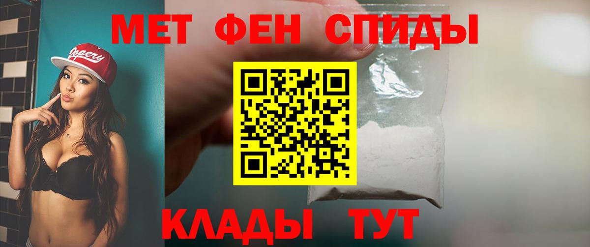 Ефремов  Метамфетамин Декстрометамфетамин 99.9%  Вход с VPN 