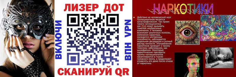 Марки 25I-NBOMe 1500мкг закладки Ефремов