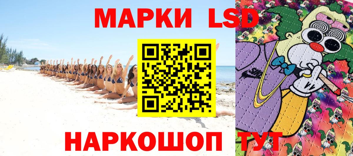 Ефремов  Марки NBOMe 1,5мг  Марки 25I-NBOMe  Вход с VPN 