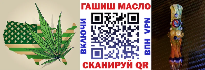 купить закладку  Ефремов  блэк спрут вход  ТГК вейп 