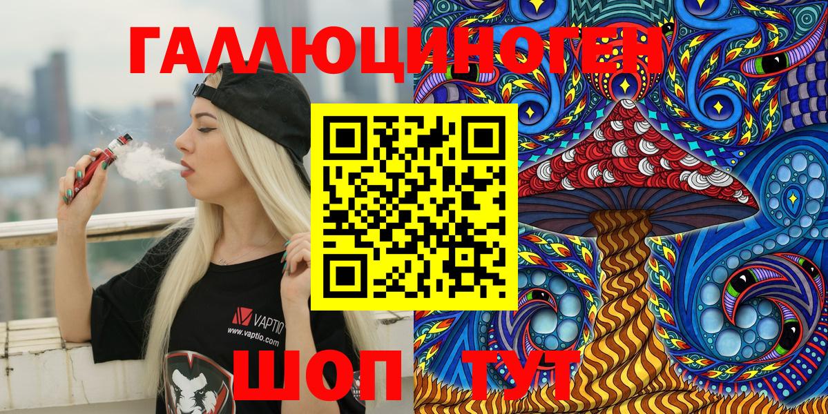 Псилоцибиновые грибы мицелий  Галлюциногенные грибы GOLDEN TEACHER  Ефремов  Вход с VPN 