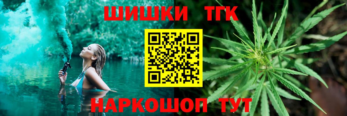 Каннабис VHQ  Вход с VPN  МАРИХУАНА Amnesia  Ефремов  МАРИХУАНА марихуана 