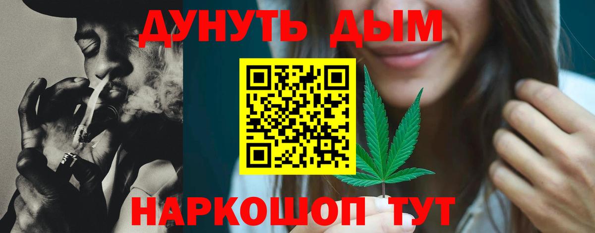 Канабис марихуана Ефремов